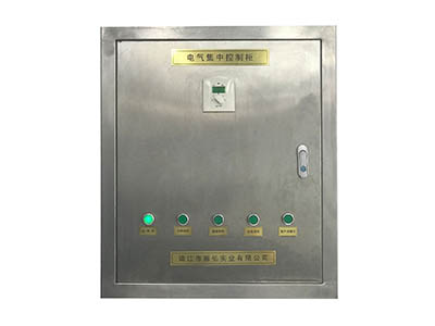 ZHDK-2集中電器控制柜